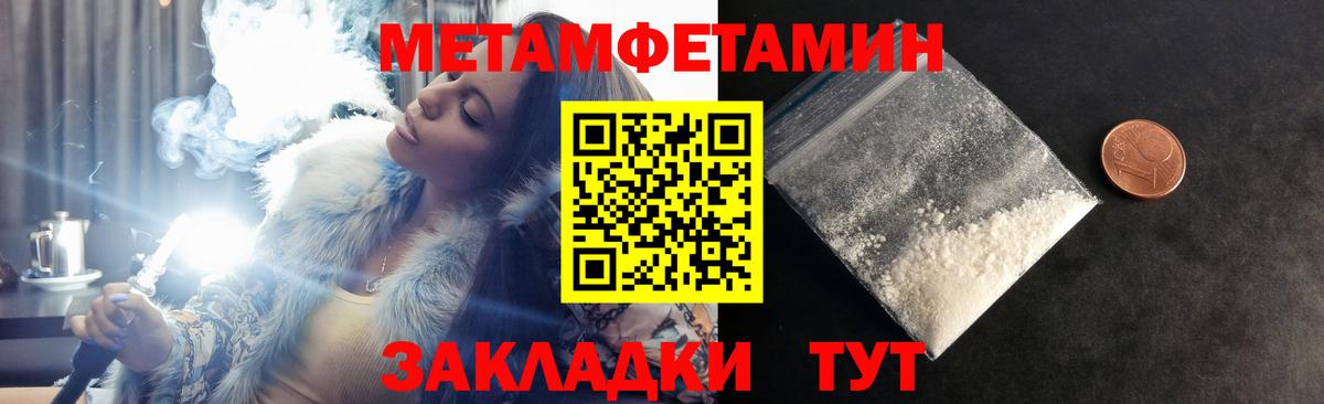 Губаха  АМФ  Вход с VPN  АМФЕТАМИН VHQ 