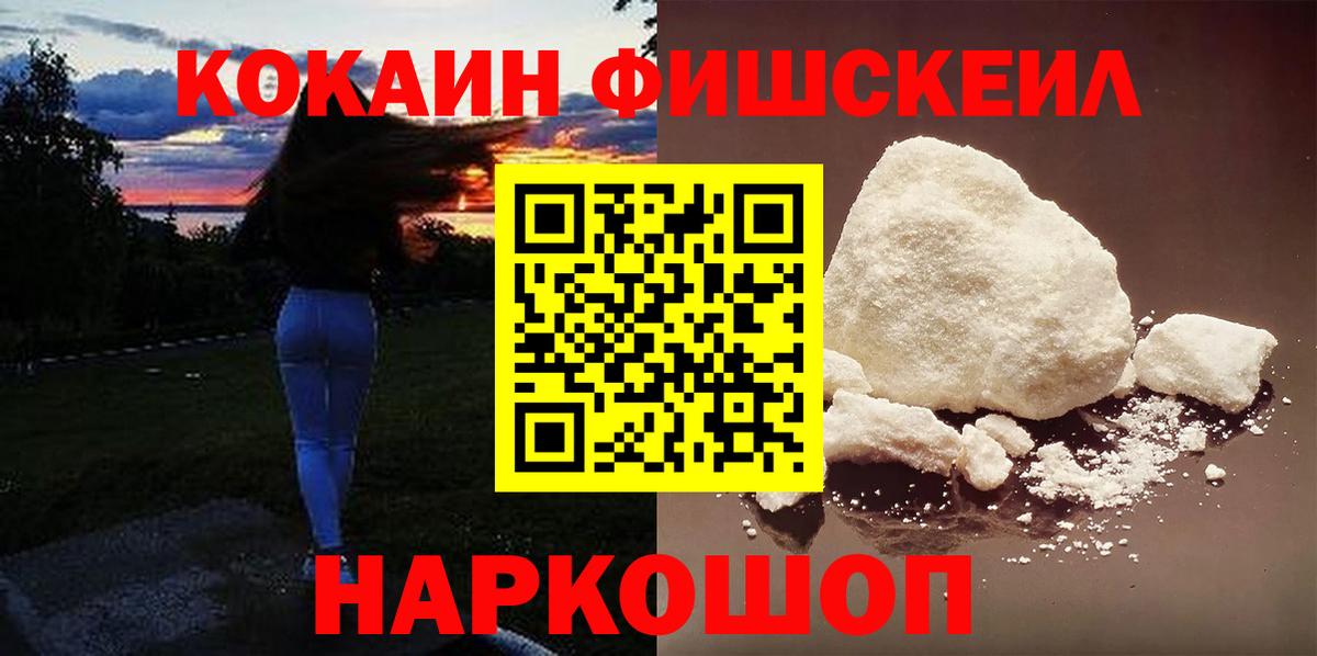 Кокаин Перу Губаха