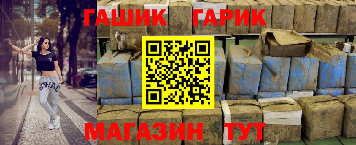 Губаха  ГАШИШ hashish  Вход с VPN  ГАШ hashish 
