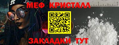таблы Малгобек