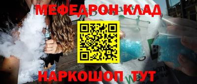 бутират Малоярославец
