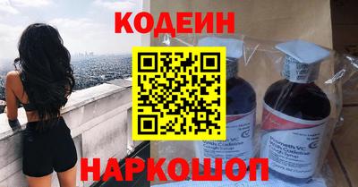 бутират Малоярославец