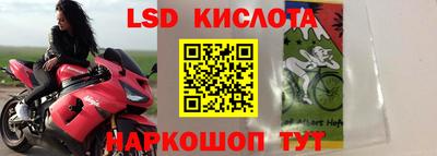 бутират Малоярославец