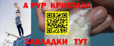 Альфа ПВП Мариинск