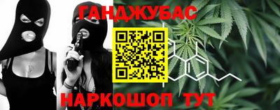 бутират Малоярославец