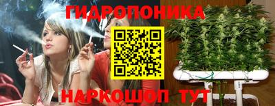 бутират Малоярославец