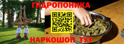 таблы Малгобек