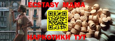 бутират Малоярославец