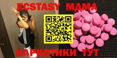 таблы Малгобек