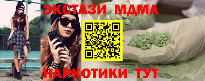 бутират Малоярославец