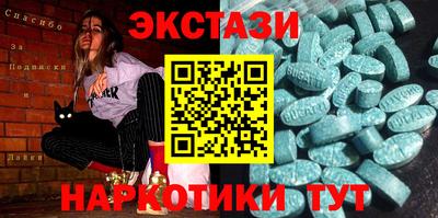 бутират Малоярославец
