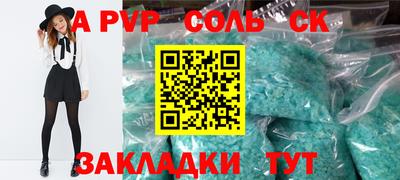 бутират Малоярославец