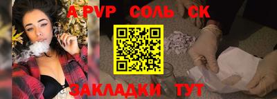 Альфа ПВП Мариинск