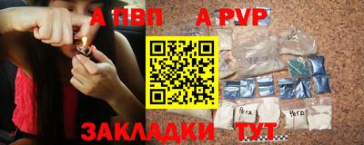 таблы Малгобек