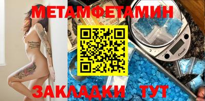 таблы Малгобек