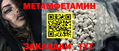 бутират Малоярославец