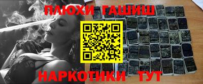 таблы Малгобек