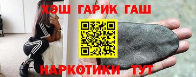 бутират Малоярославец
