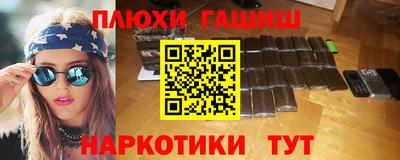 таблы Малгобек