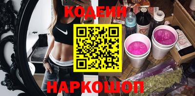 бутират Малоярославец