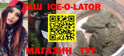 таблы Малгобек