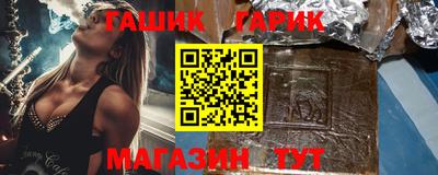 Альфа ПВП Мариинск