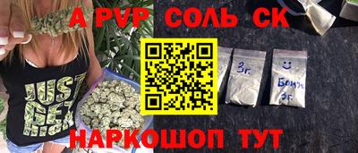 таблы Малгобек