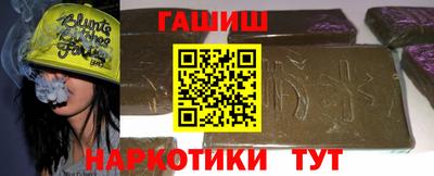 таблы Малгобек