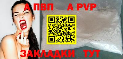таблы Малгобек