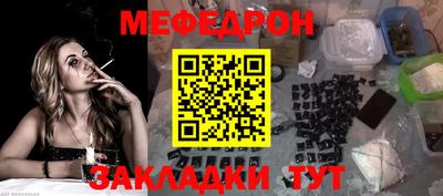 таблы Малгобек