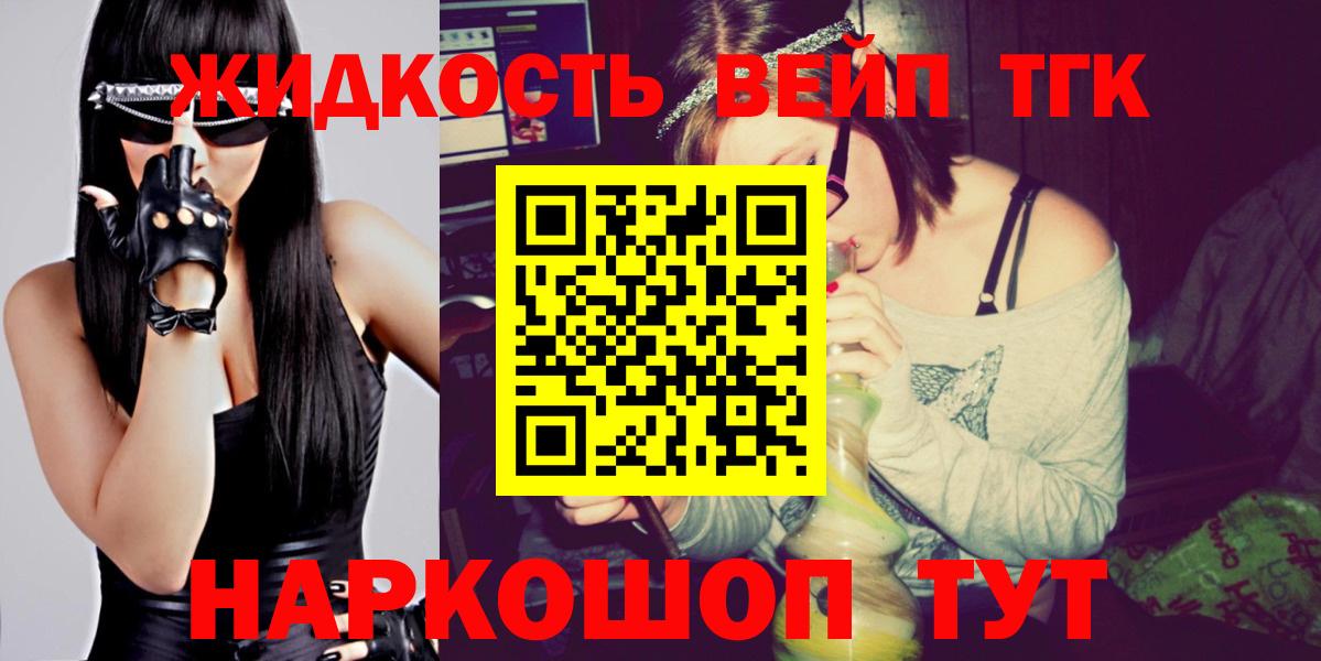 Дистиллят ТГК концентрат Губаха